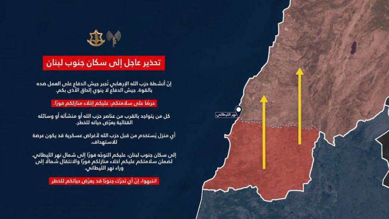 izraeli-avancon-ne-operacionin-tokesor-ne-liban-idf-jep-urdhrin-per-evakuimin-e-plote-te-banoreve