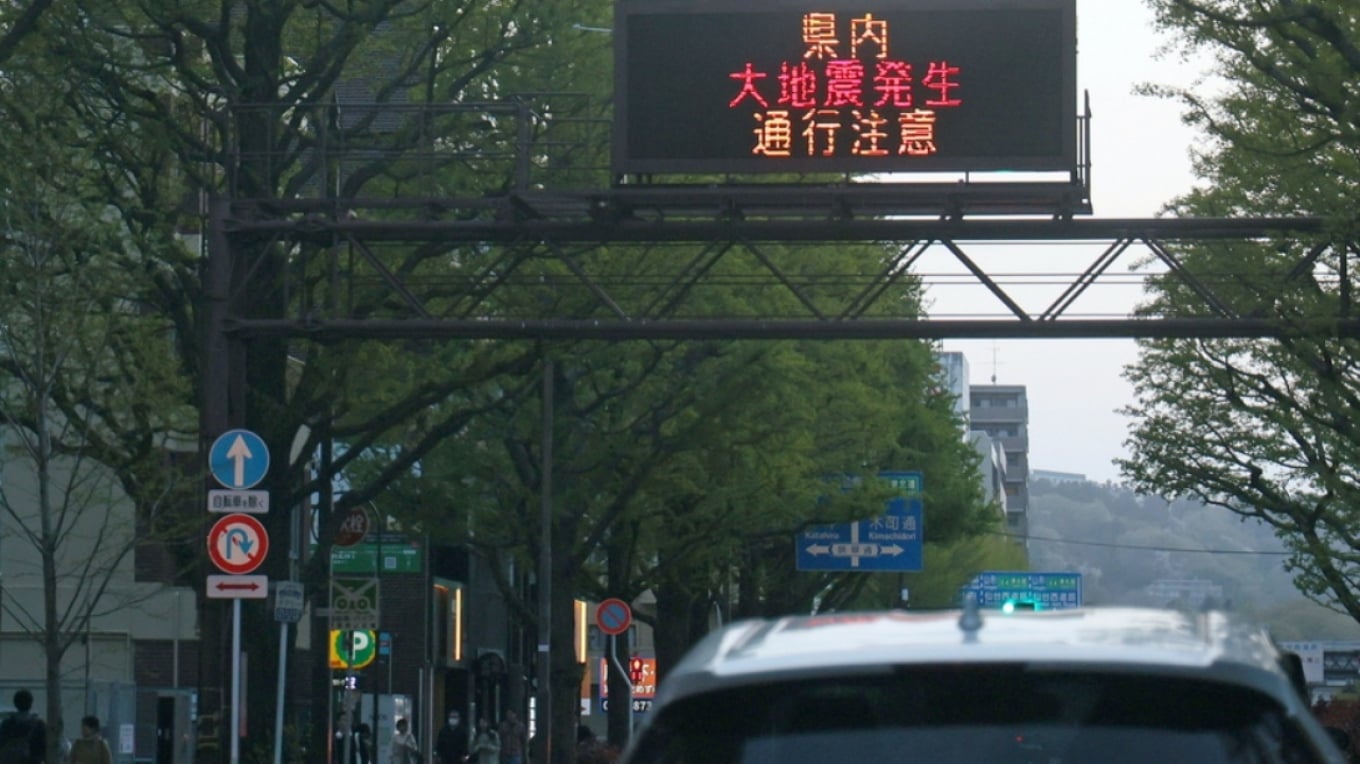 te-pakten-6-te-plagosur-nga-termeti-i-djeshem-7-7-balle-ne-japoni-paralajmerim-per-lekundje-te-reja