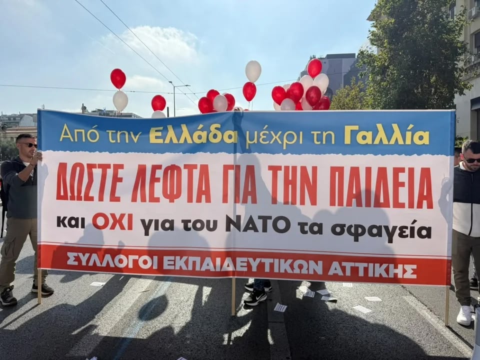 Foto nga burimi: Athina dhe Selianiku përfshihen nga protestat, studentë, mësues e prindër dalin në tubim