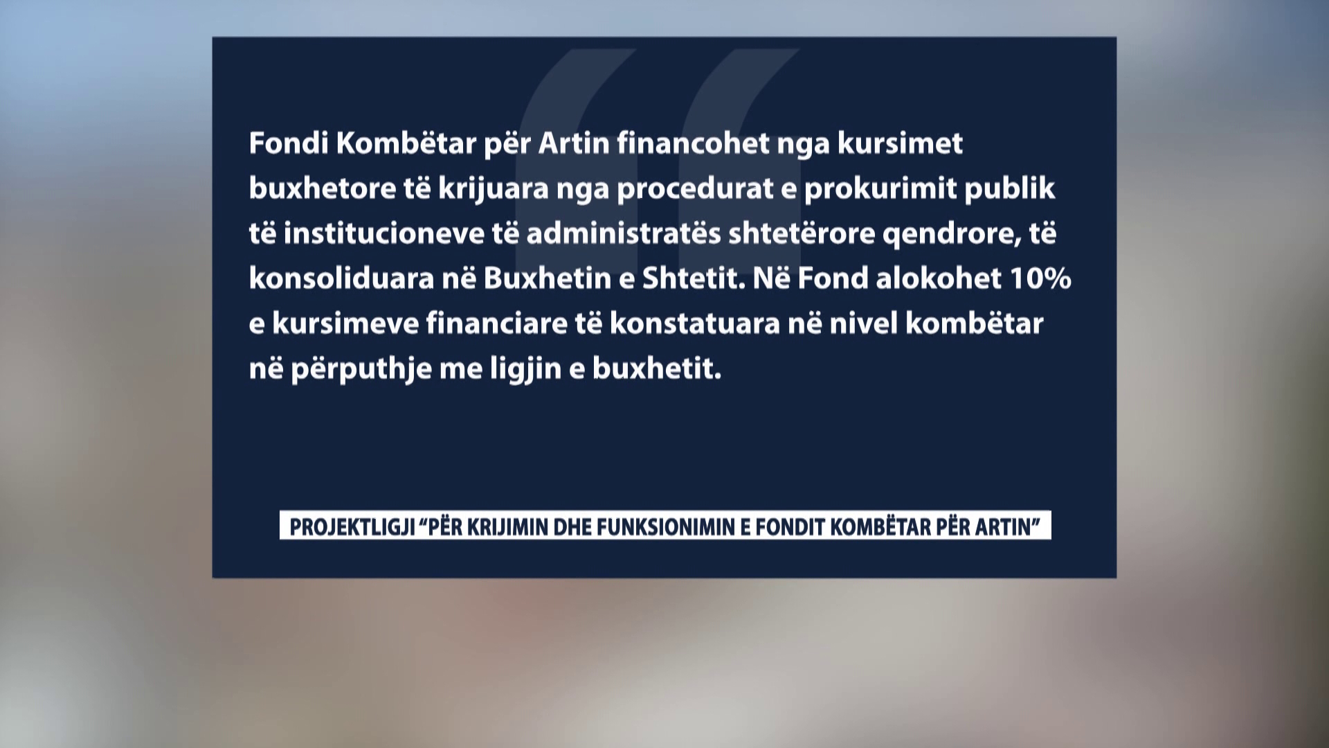 shteti-krijon-fondin-per-artin-10-e-kursimeve-nga-tenderet-per-blerjen-e-veprave-ne-ankande-nderkombetare