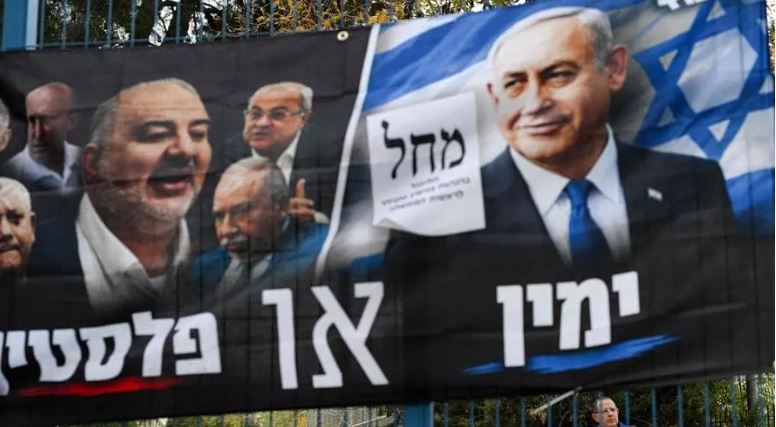 Foto nga burimi: Pjesëmarrje rekord në votime në Izrael/ Më e larta që nga viti 1977, Netanyahu rrezikon pushtetin